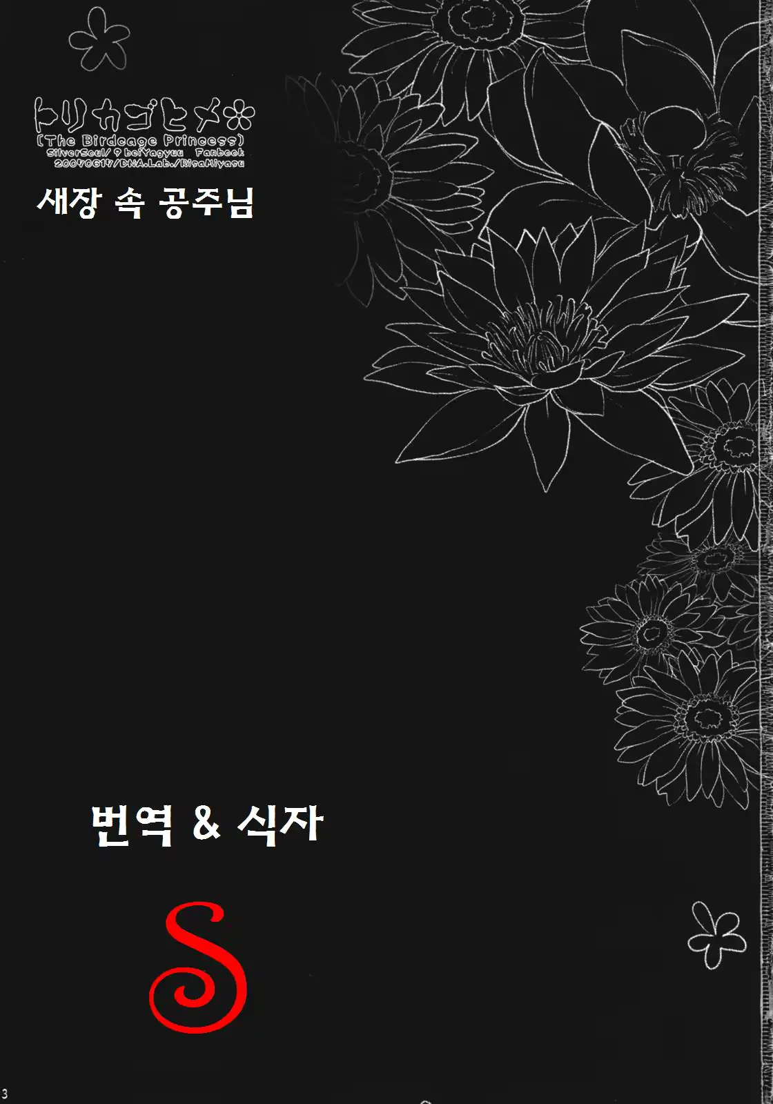 웹툰 이미지 1