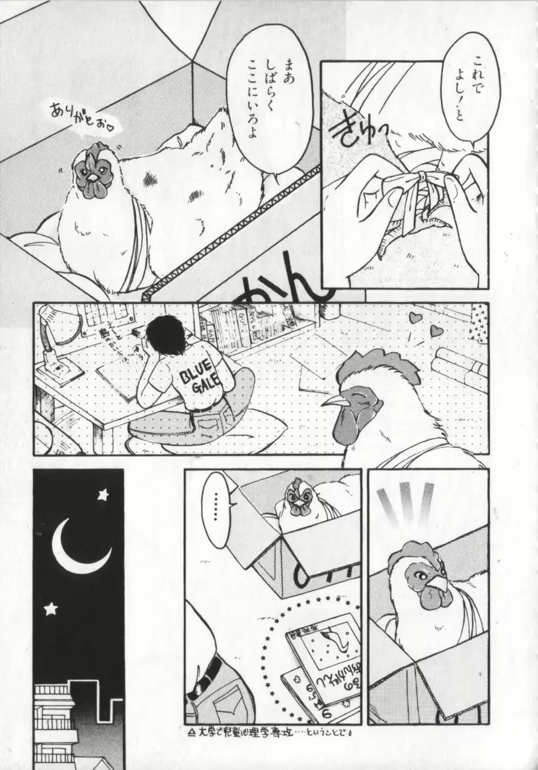 웹툰 이미지 104