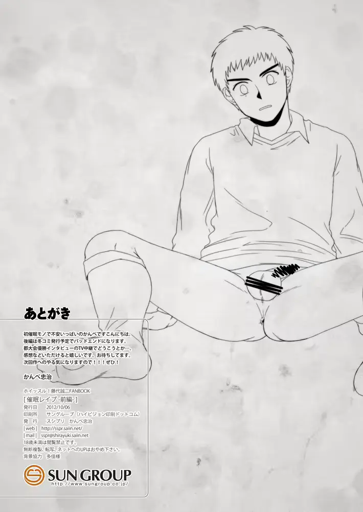 웹툰 이미지 23