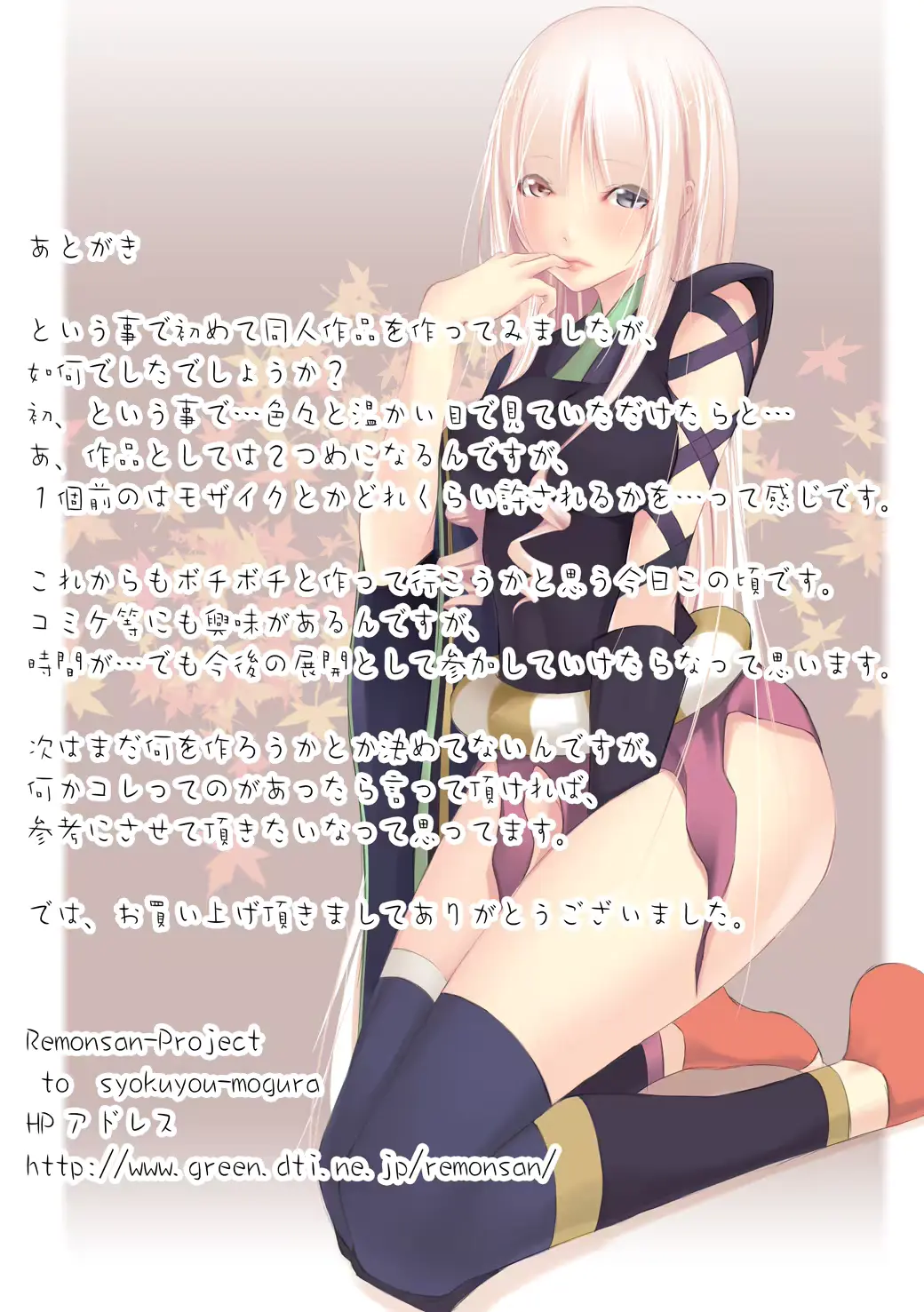 웹툰 이미지 19
