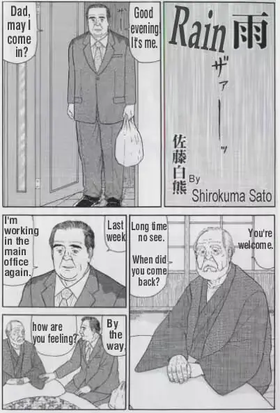 웹툰 이미지 0