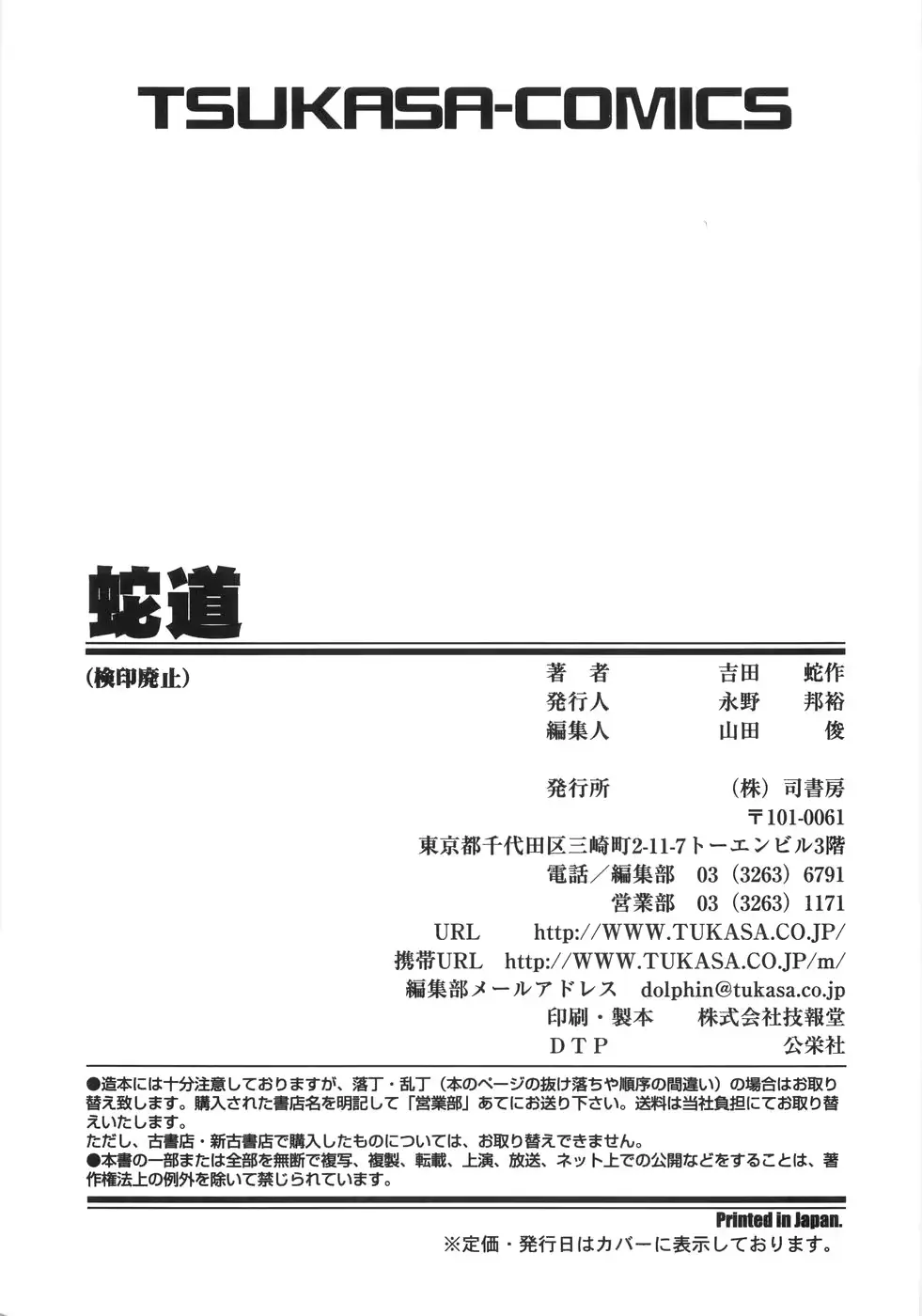 웹툰 이미지 233