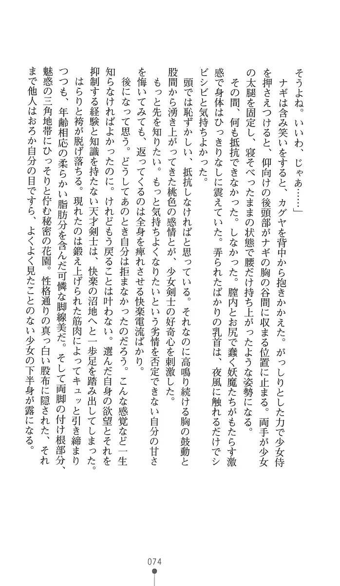 웹툰 이미지 88