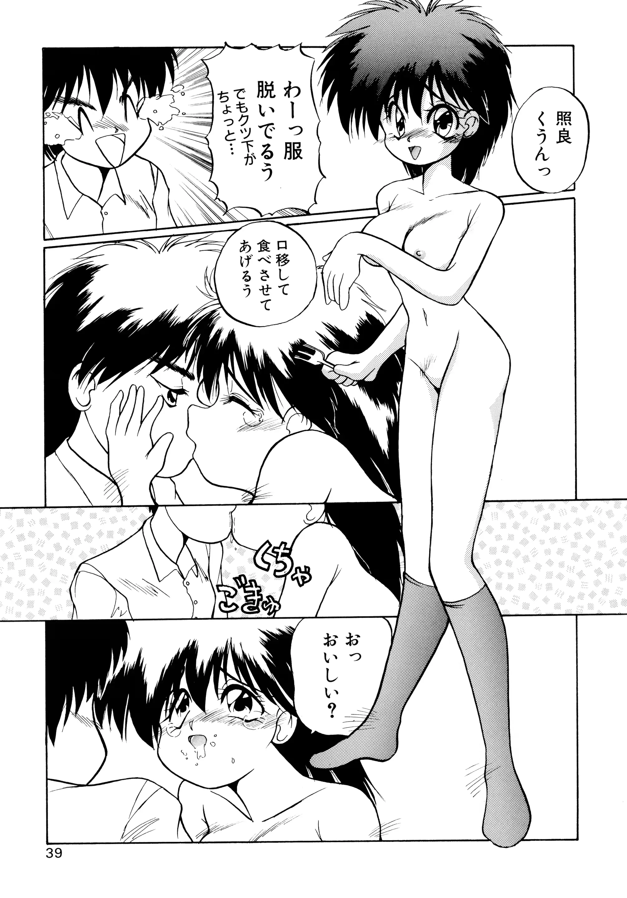 웹툰 이미지 40