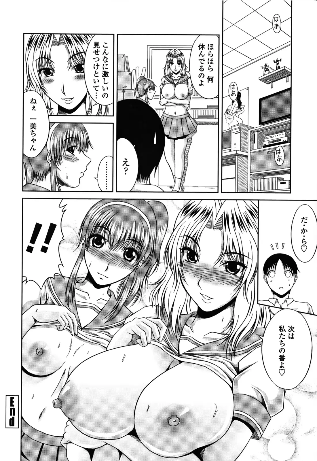 웹툰 이미지 63