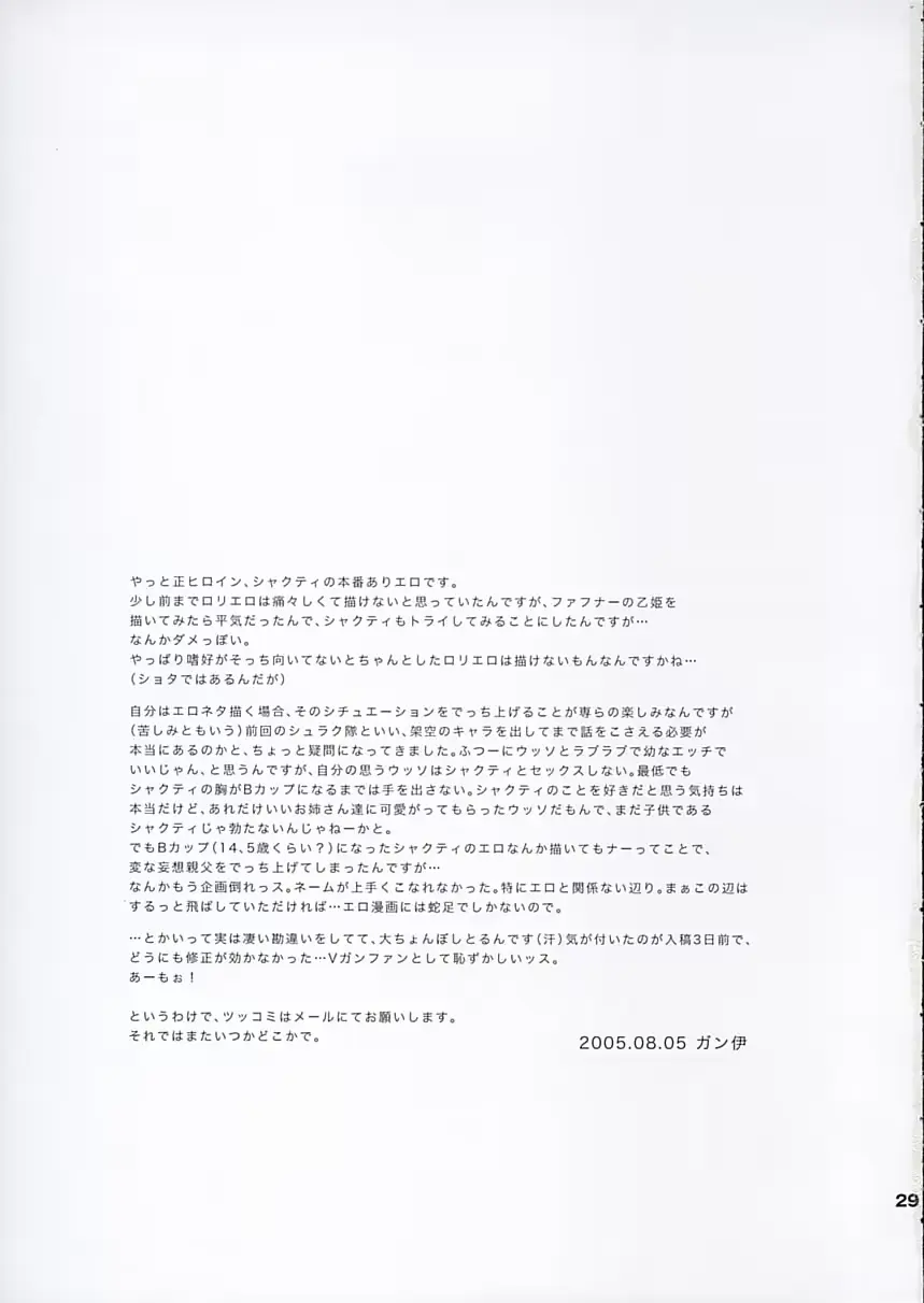 웹툰 이미지 27