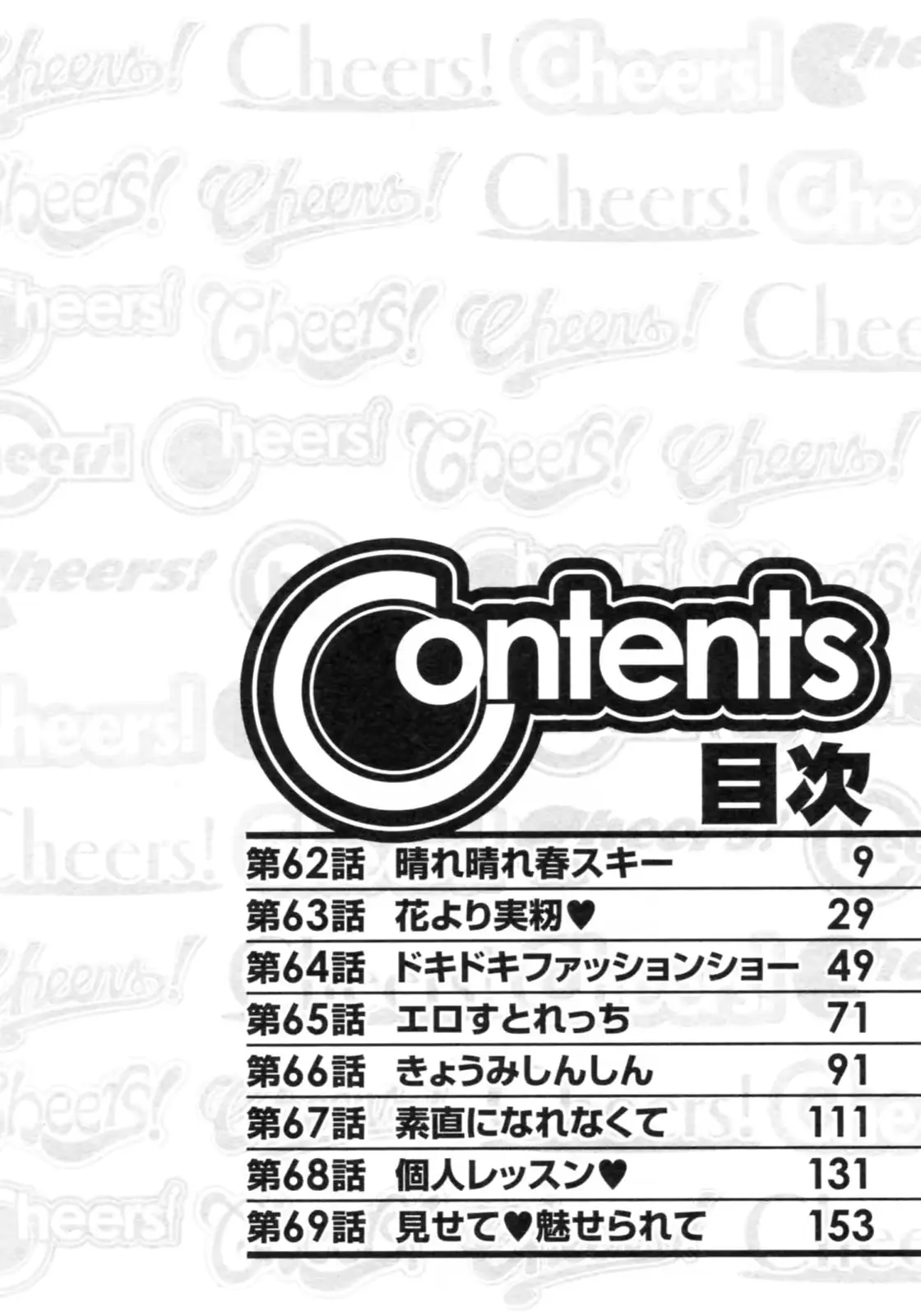 웹툰 이미지 7