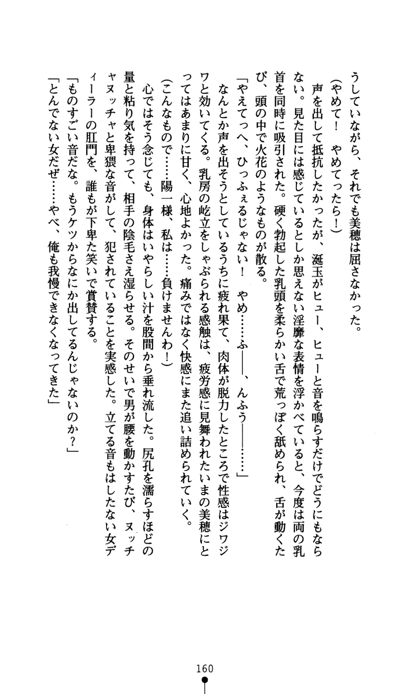 웹툰 이미지 171