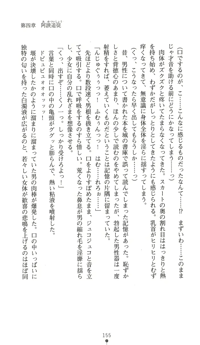 웹툰 이미지 169