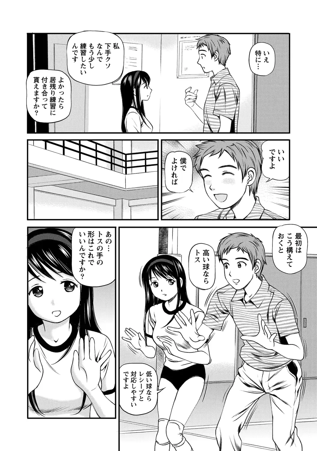웹툰 이미지 32