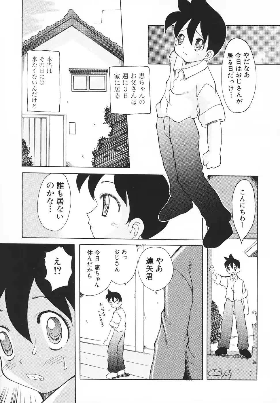 웹툰 이미지 25