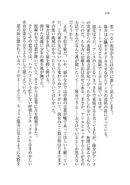 웹툰 이미지 154