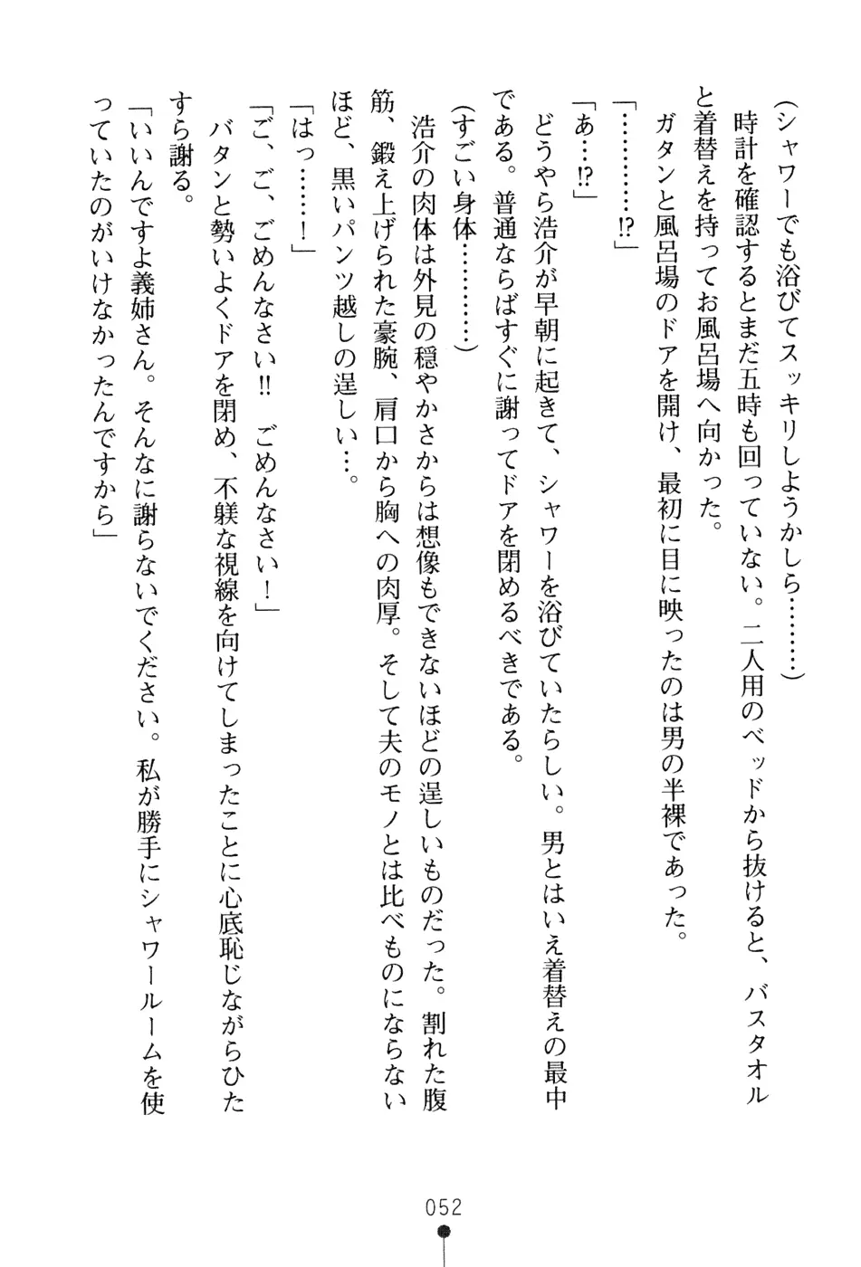 웹툰 이미지 67