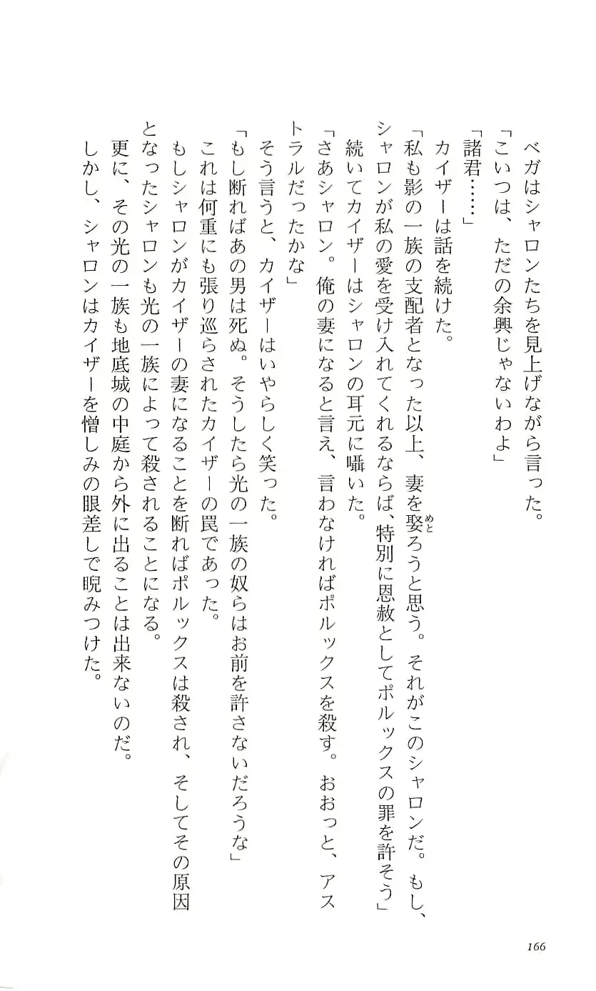 웹툰 이미지 171