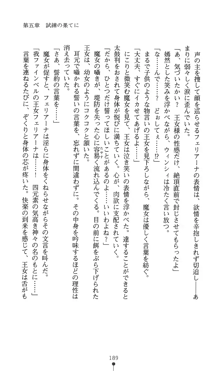 웹툰 이미지 203