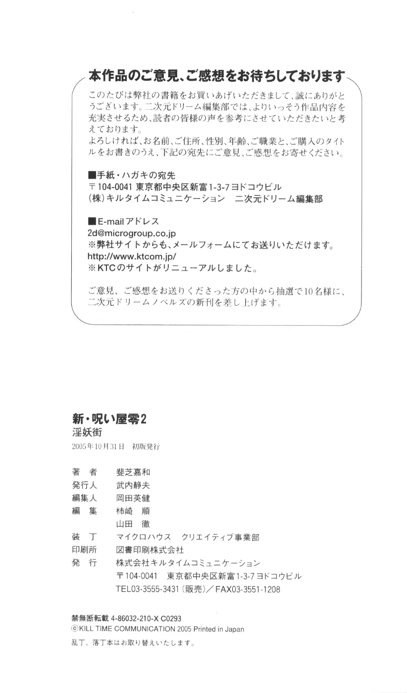 웹툰 이미지 273