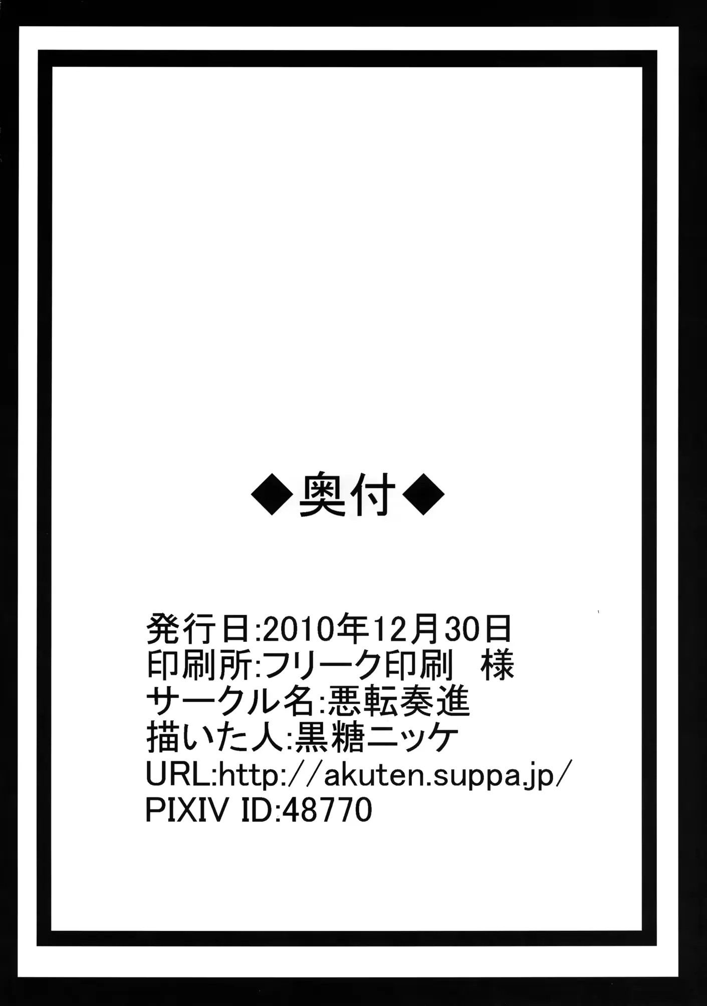 웹툰 이미지 25