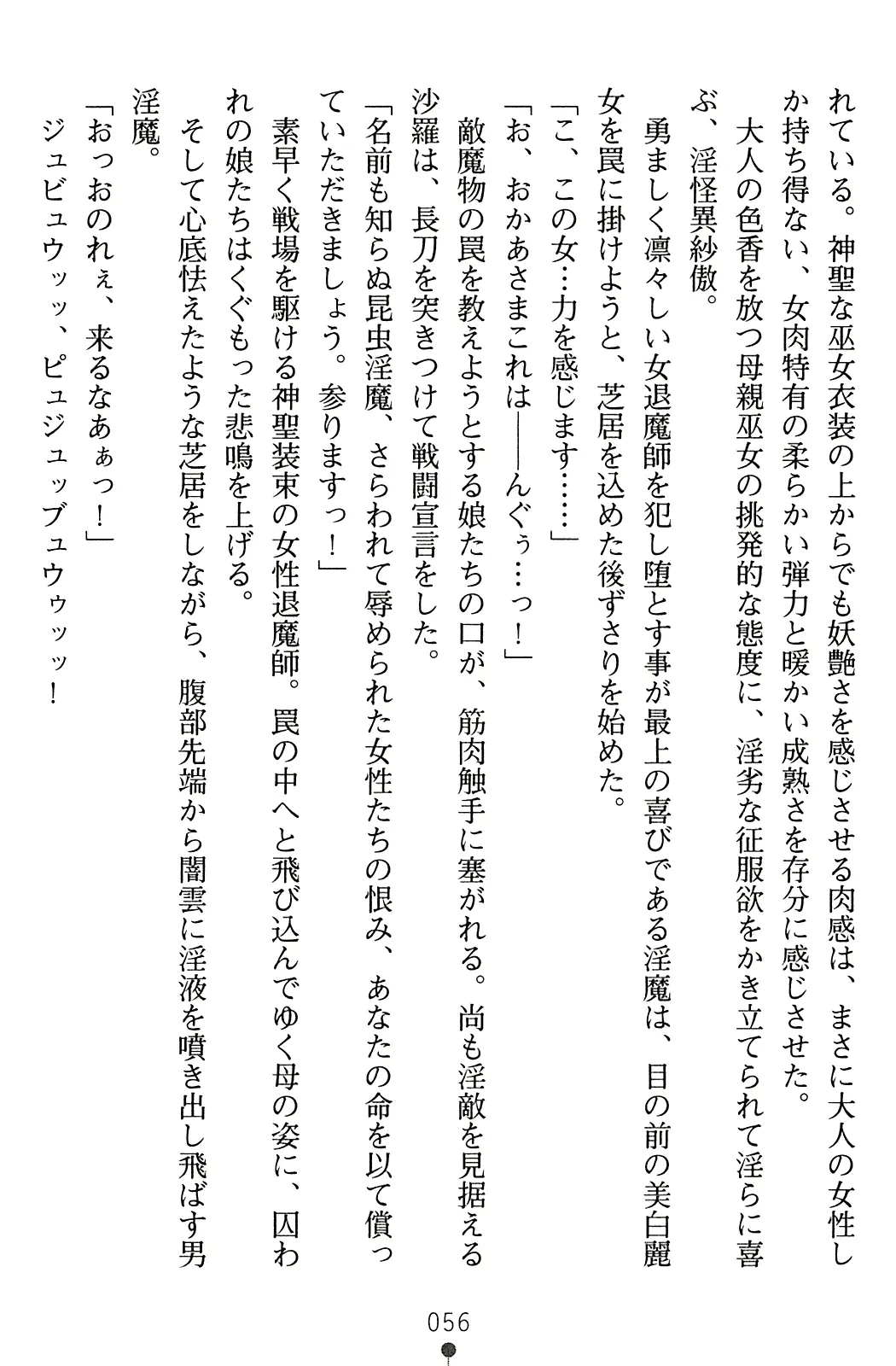 웹툰 이미지 72