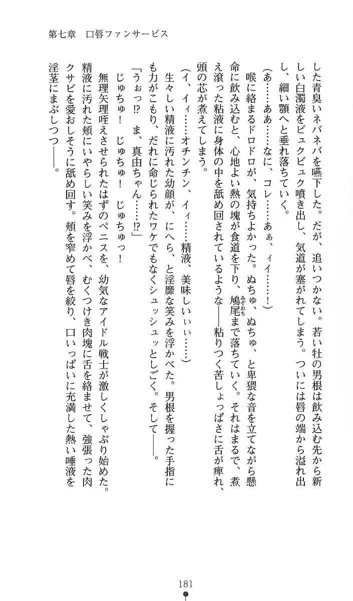 웹툰 이미지 200