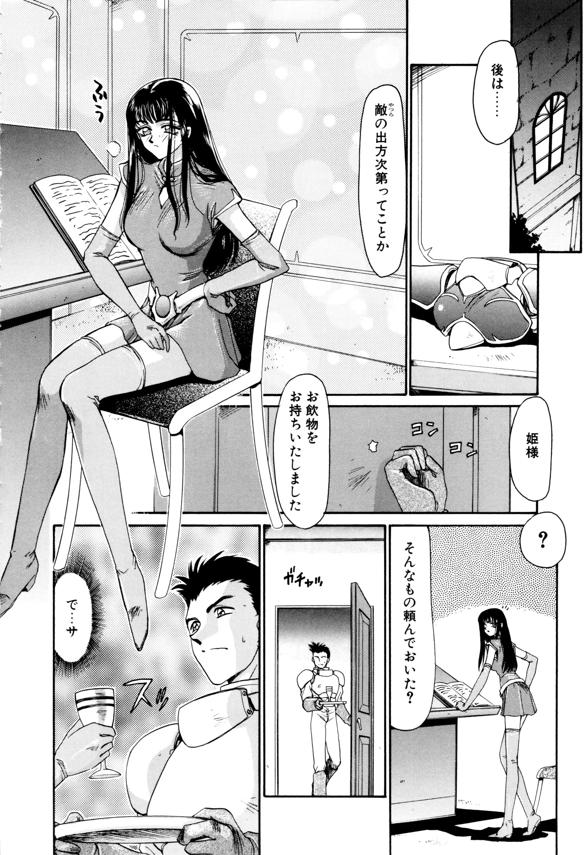 웹툰 이미지 8