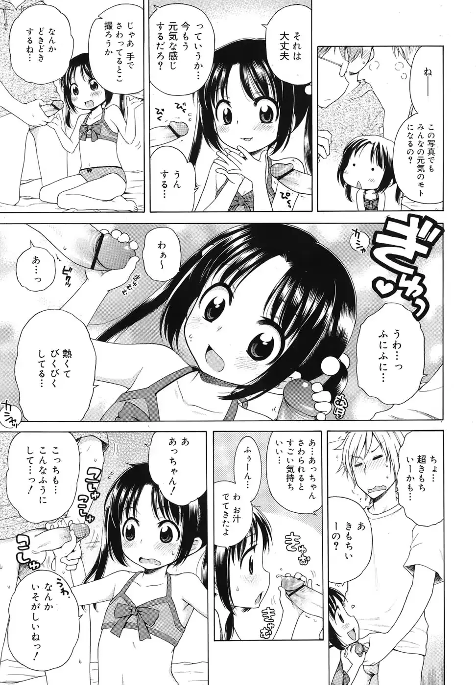 웹툰 이미지 283