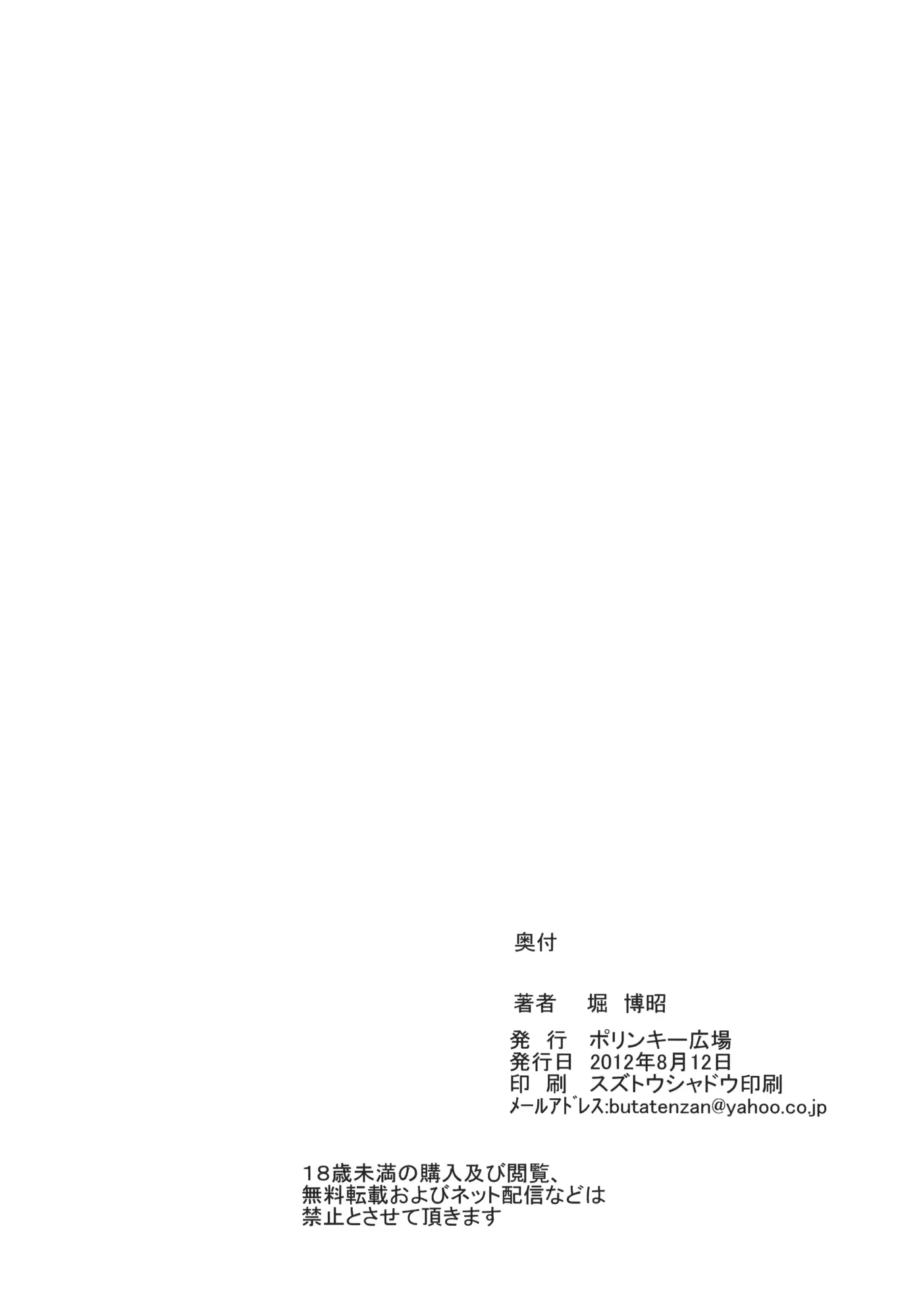 웹툰 이미지 39