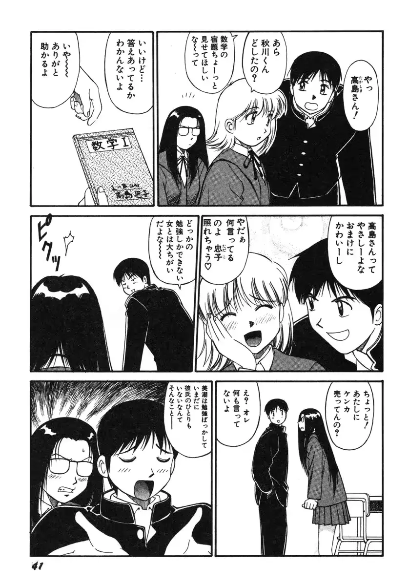 웹툰 이미지 43