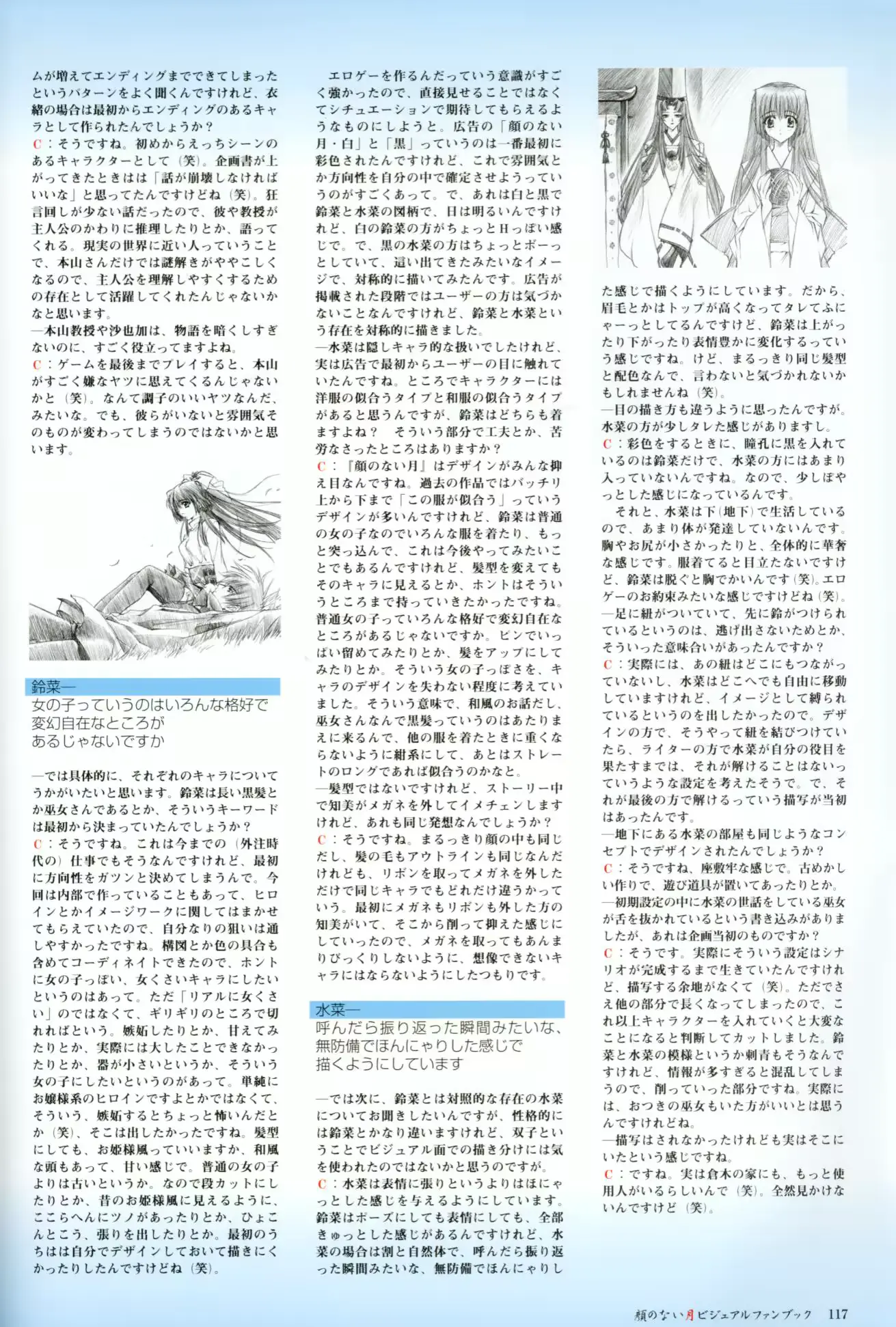 웹툰 이미지 117