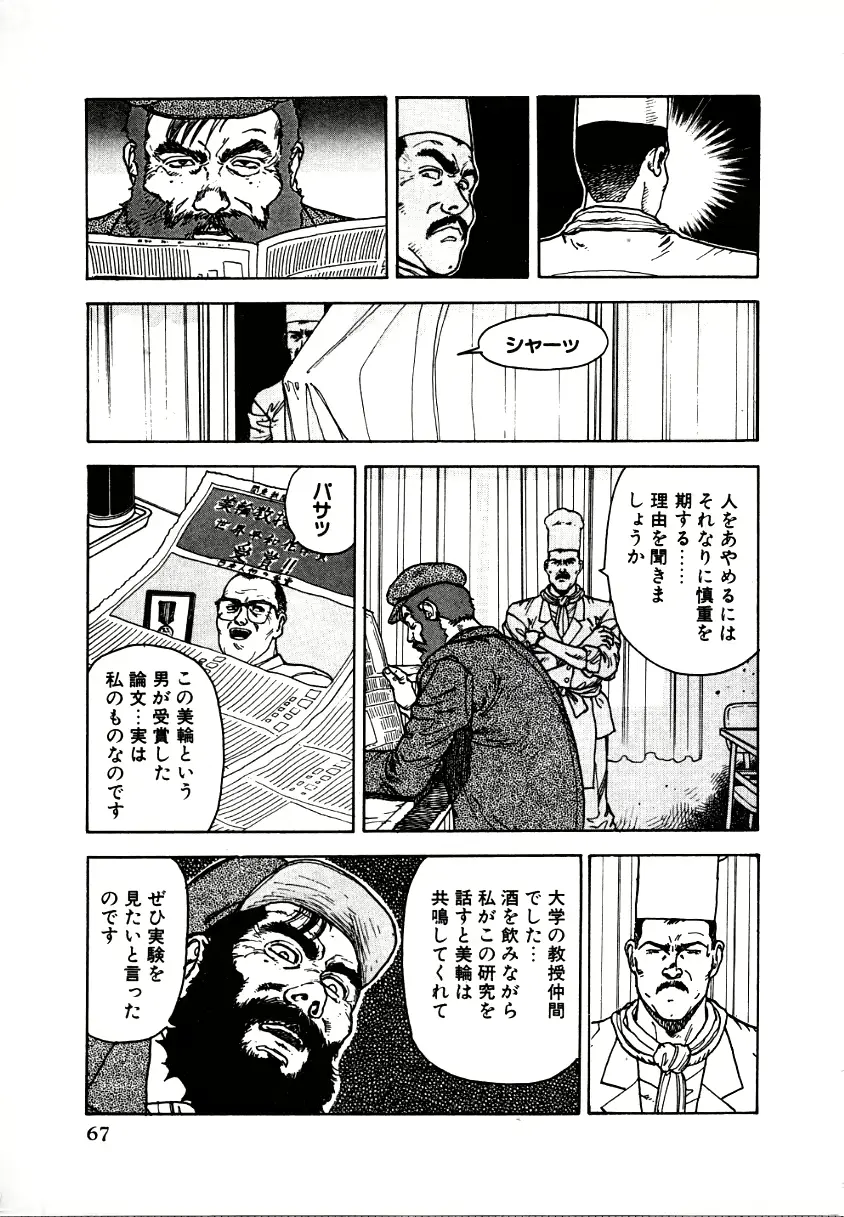 웹툰 이미지 64