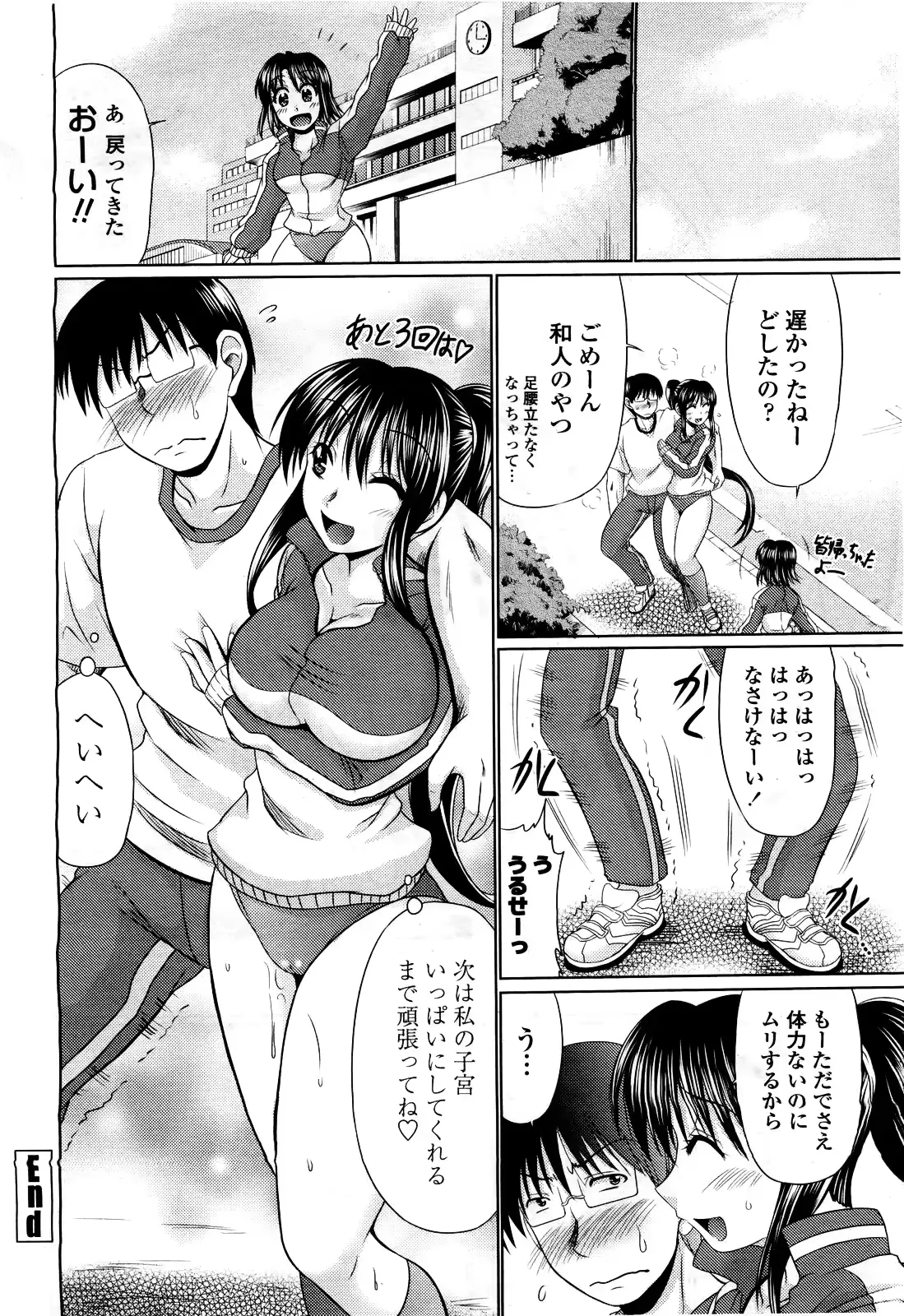 웹툰 이미지 179