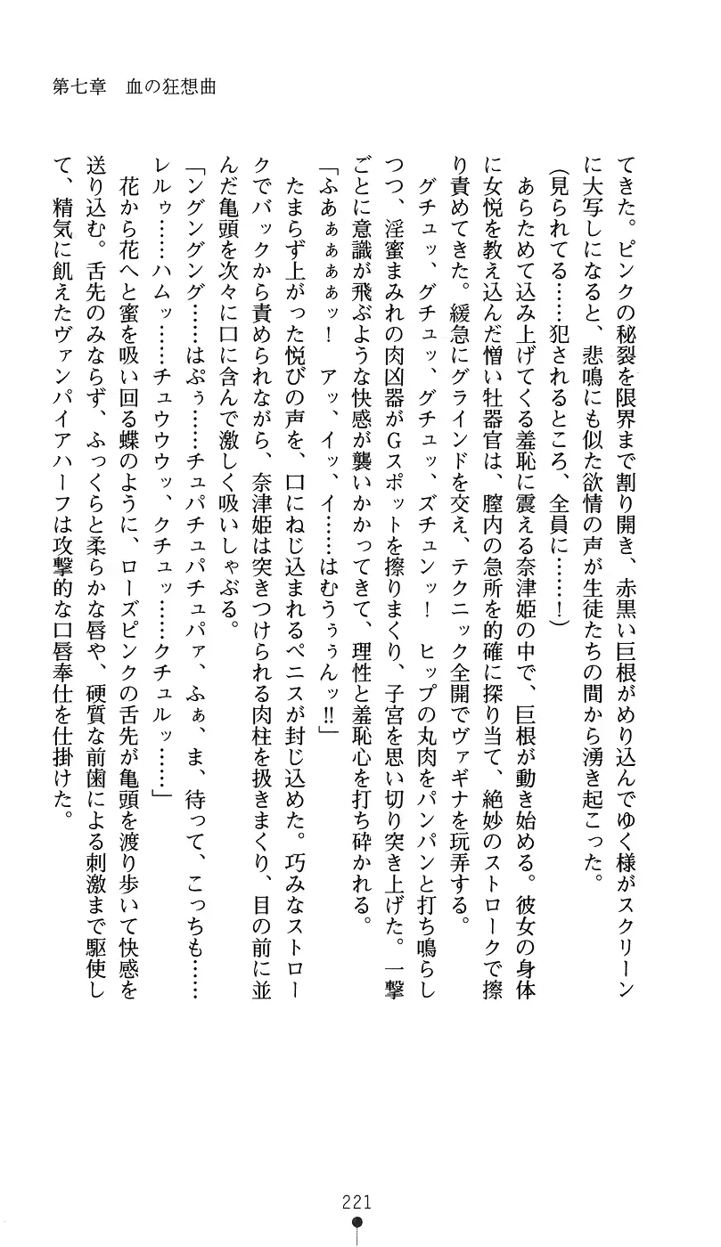 웹툰 이미지 235