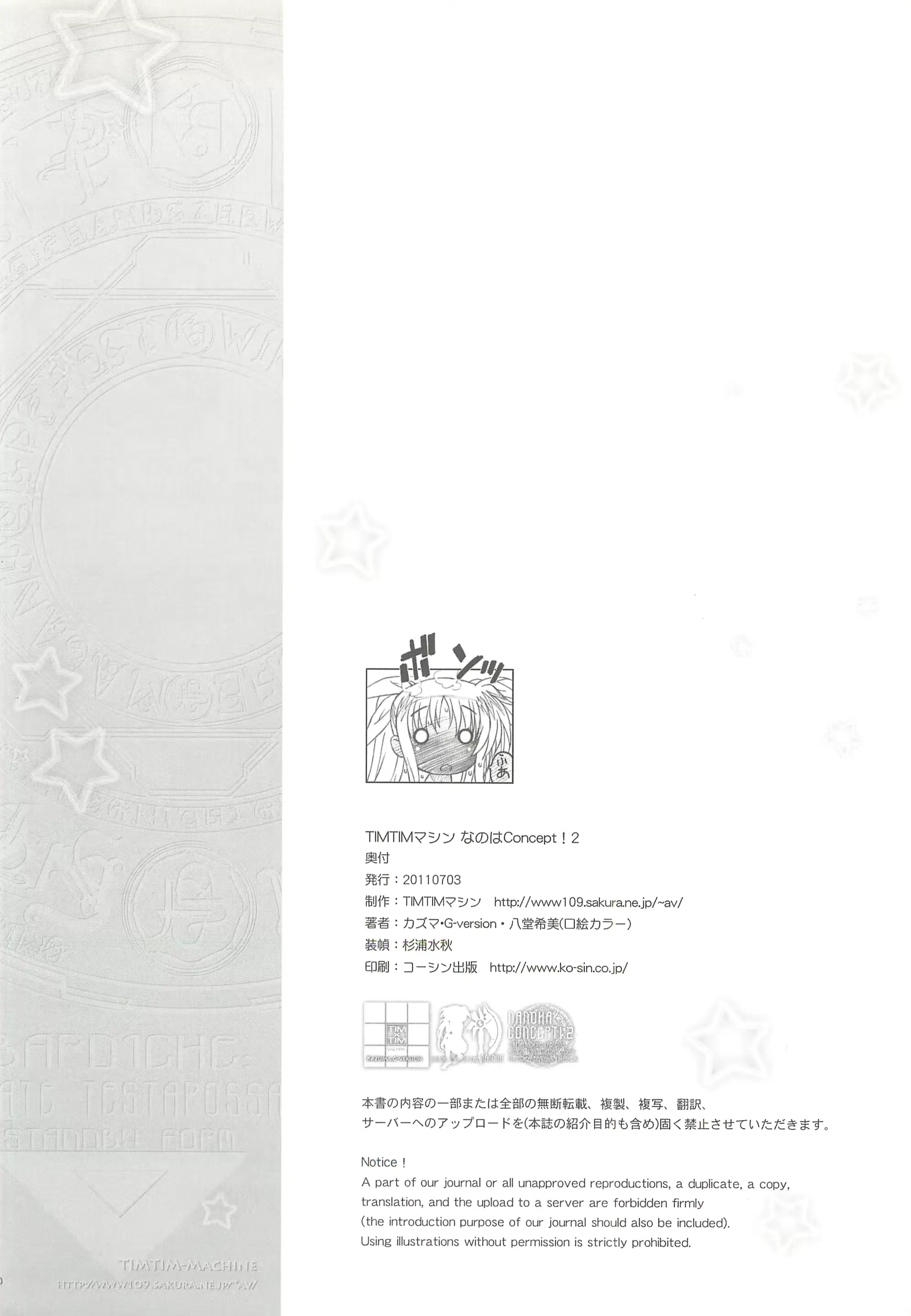 웹툰 이미지 29