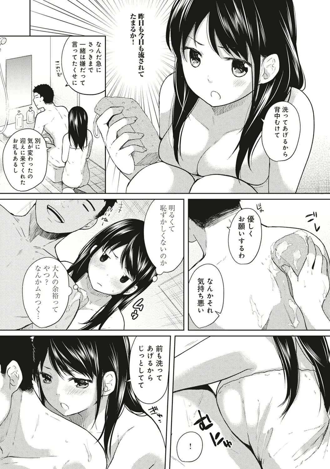 웹툰 이미지 90