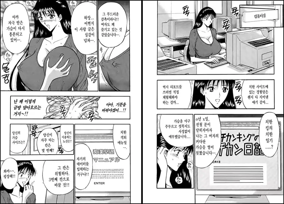 웹툰 이미지 35