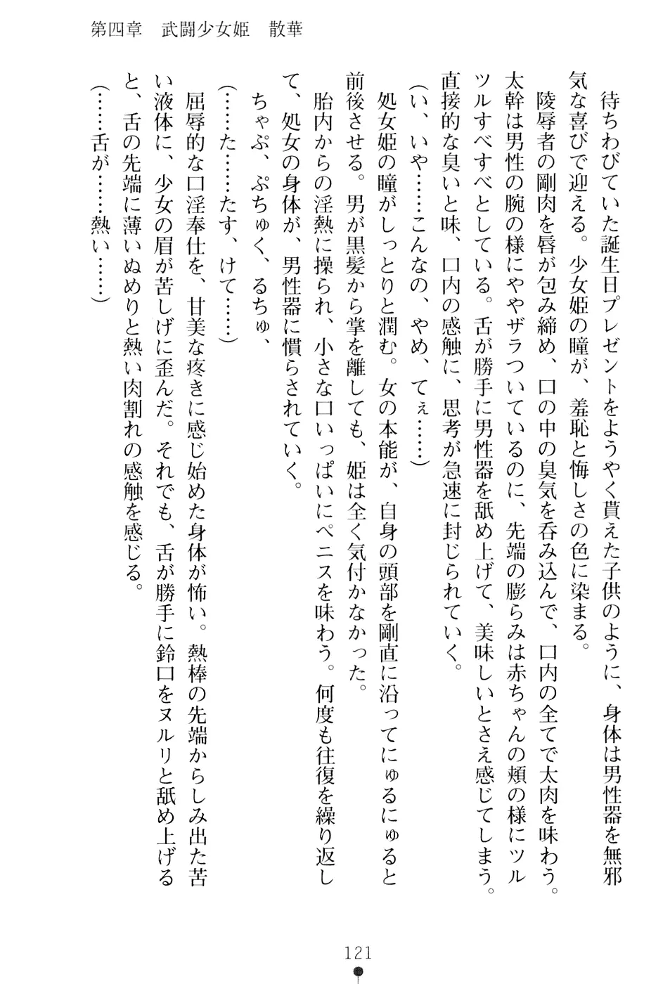 웹툰 이미지 136