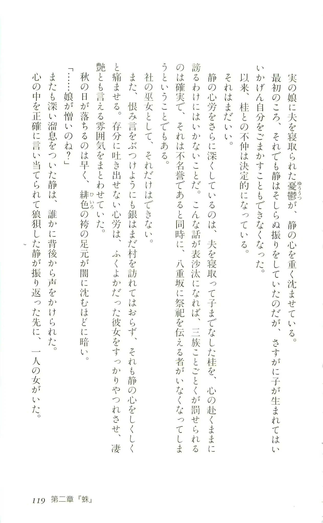 웹툰 이미지 121