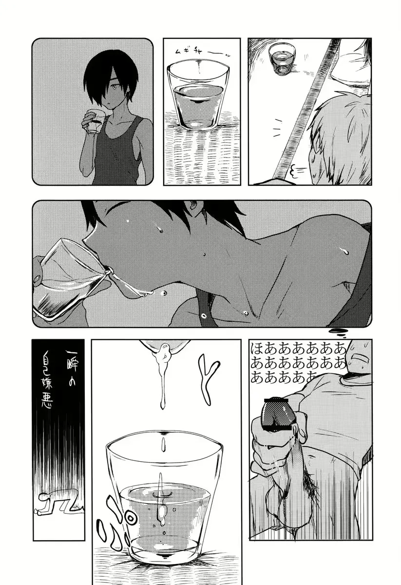 웹툰 이미지 5