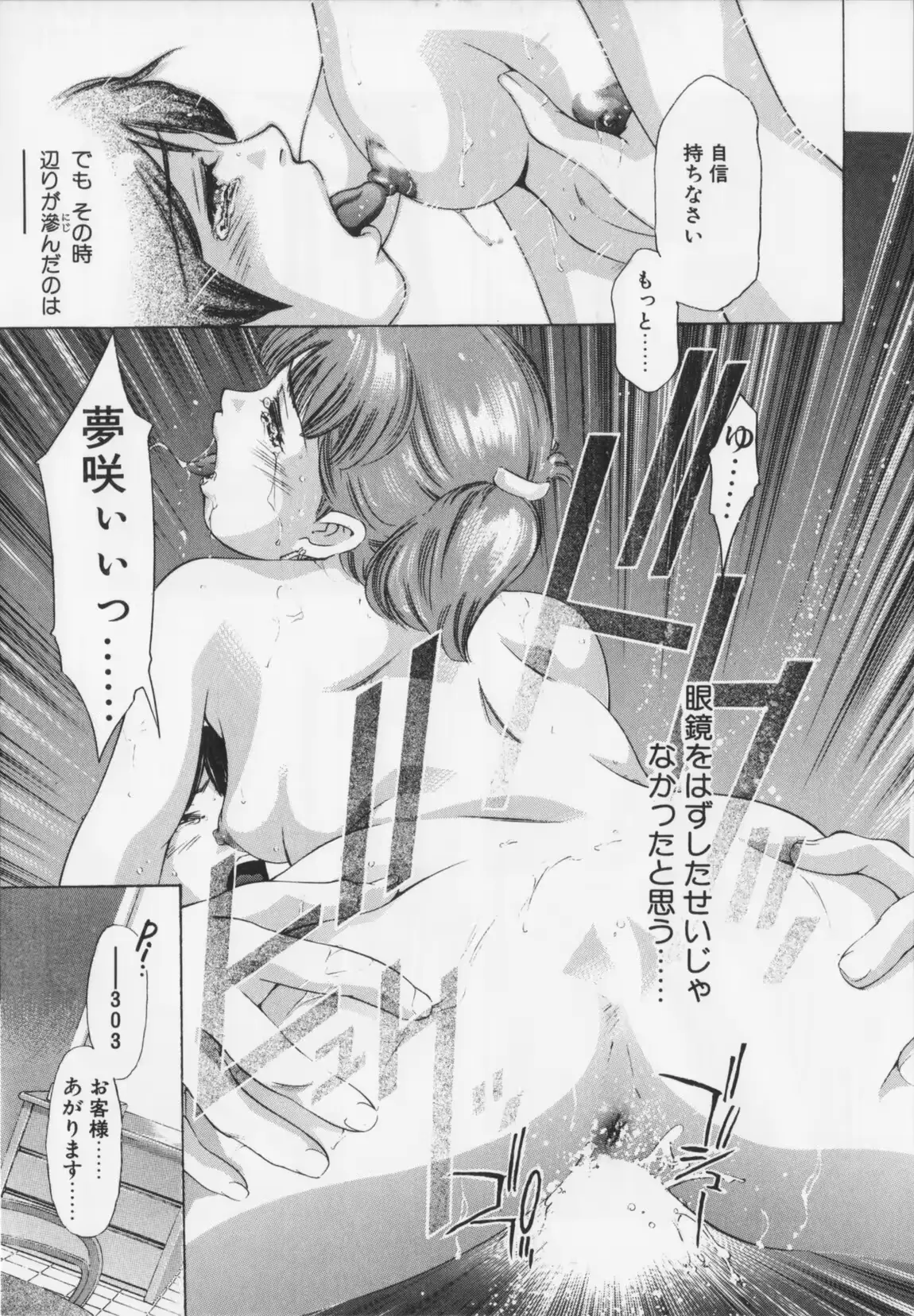 웹툰 이미지 104