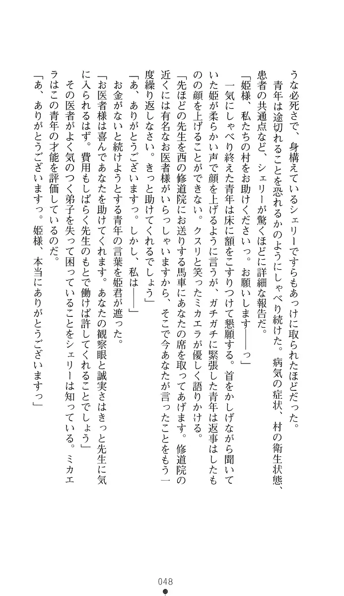 웹툰 이미지 62