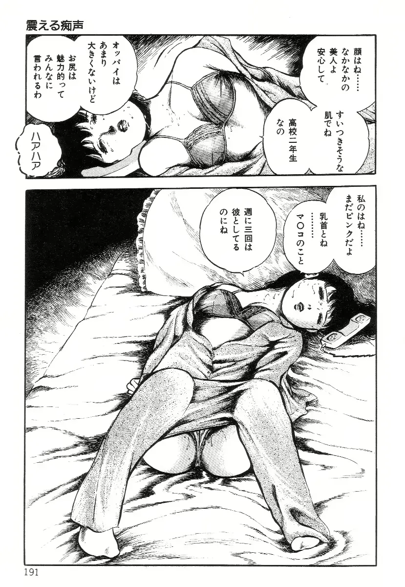웹툰 이미지 198