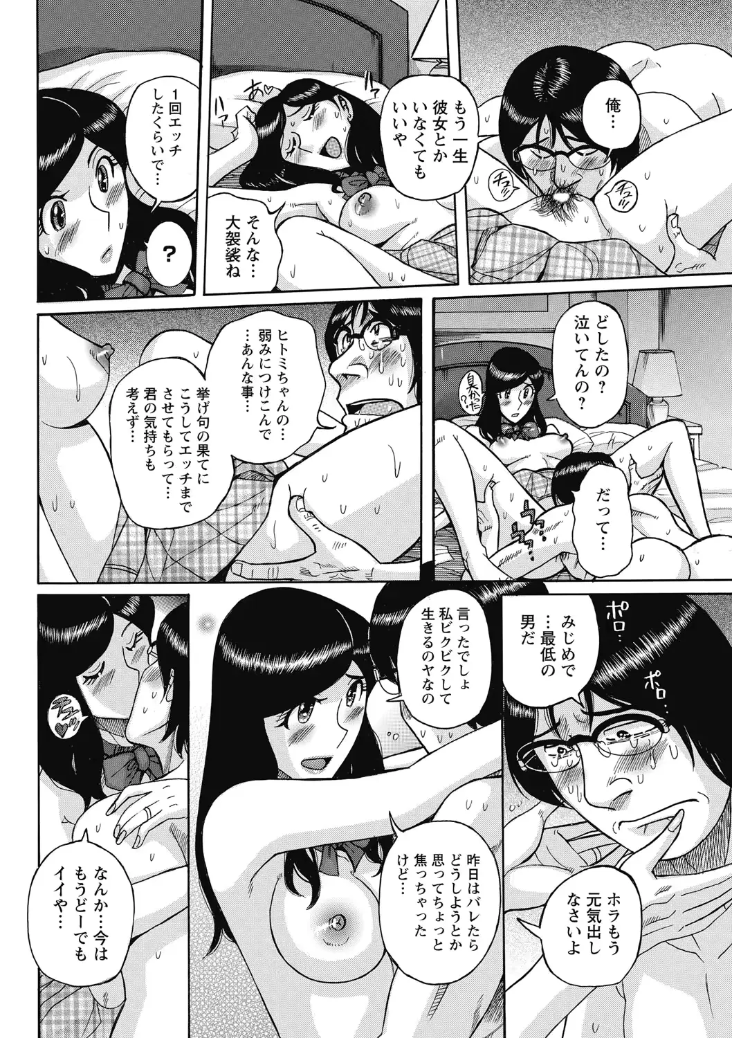 웹툰 이미지 215