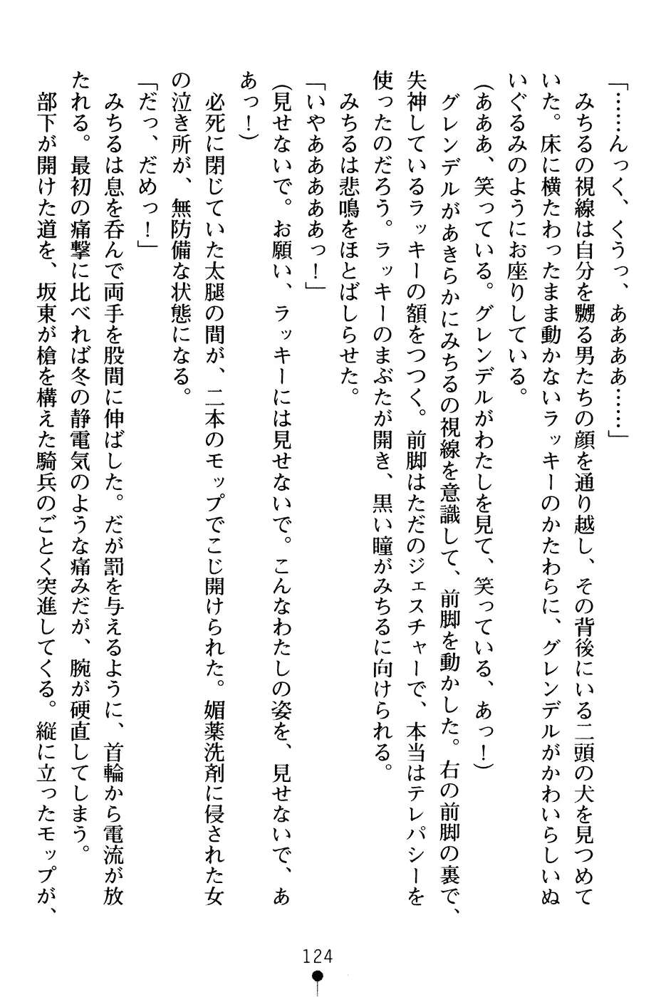 웹툰 이미지 136