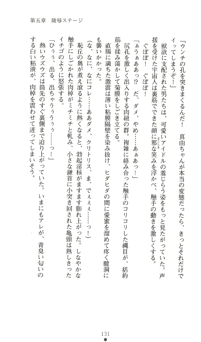 웹툰 이미지 149