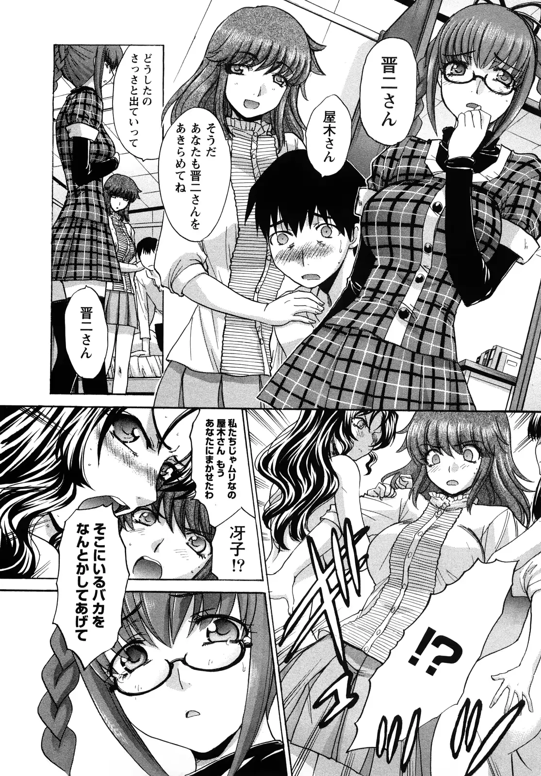 웹툰 이미지 186