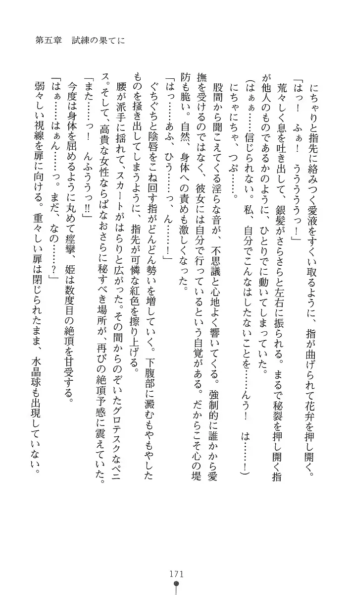 웹툰 이미지 185