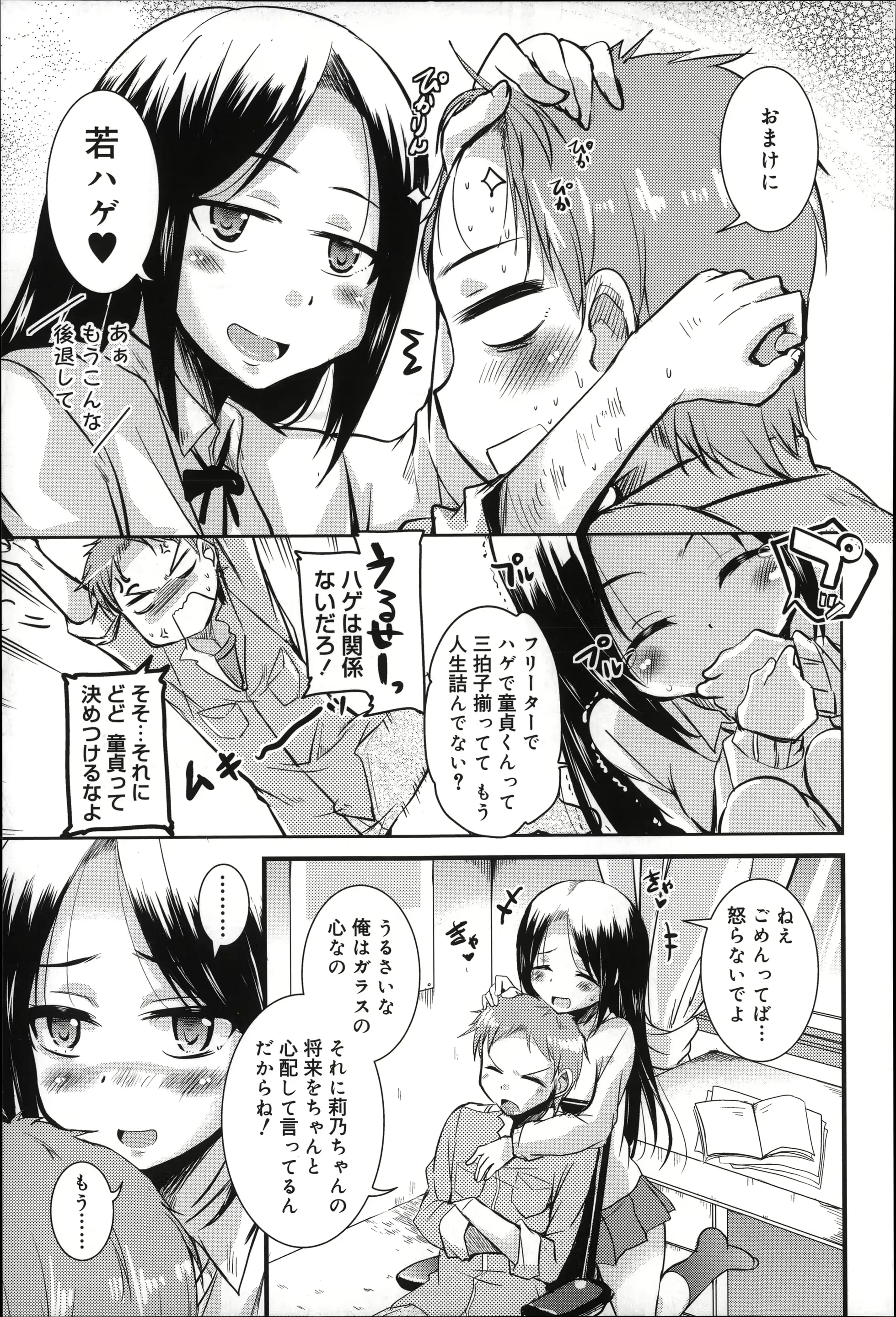 웹툰 이미지 154