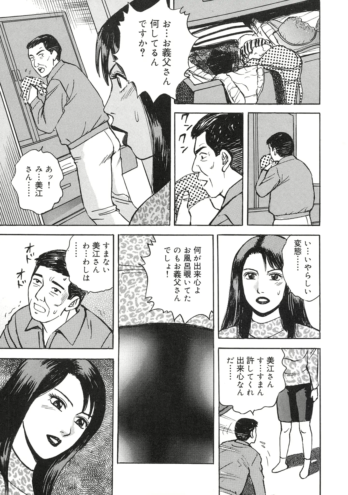 웹툰 이미지 10