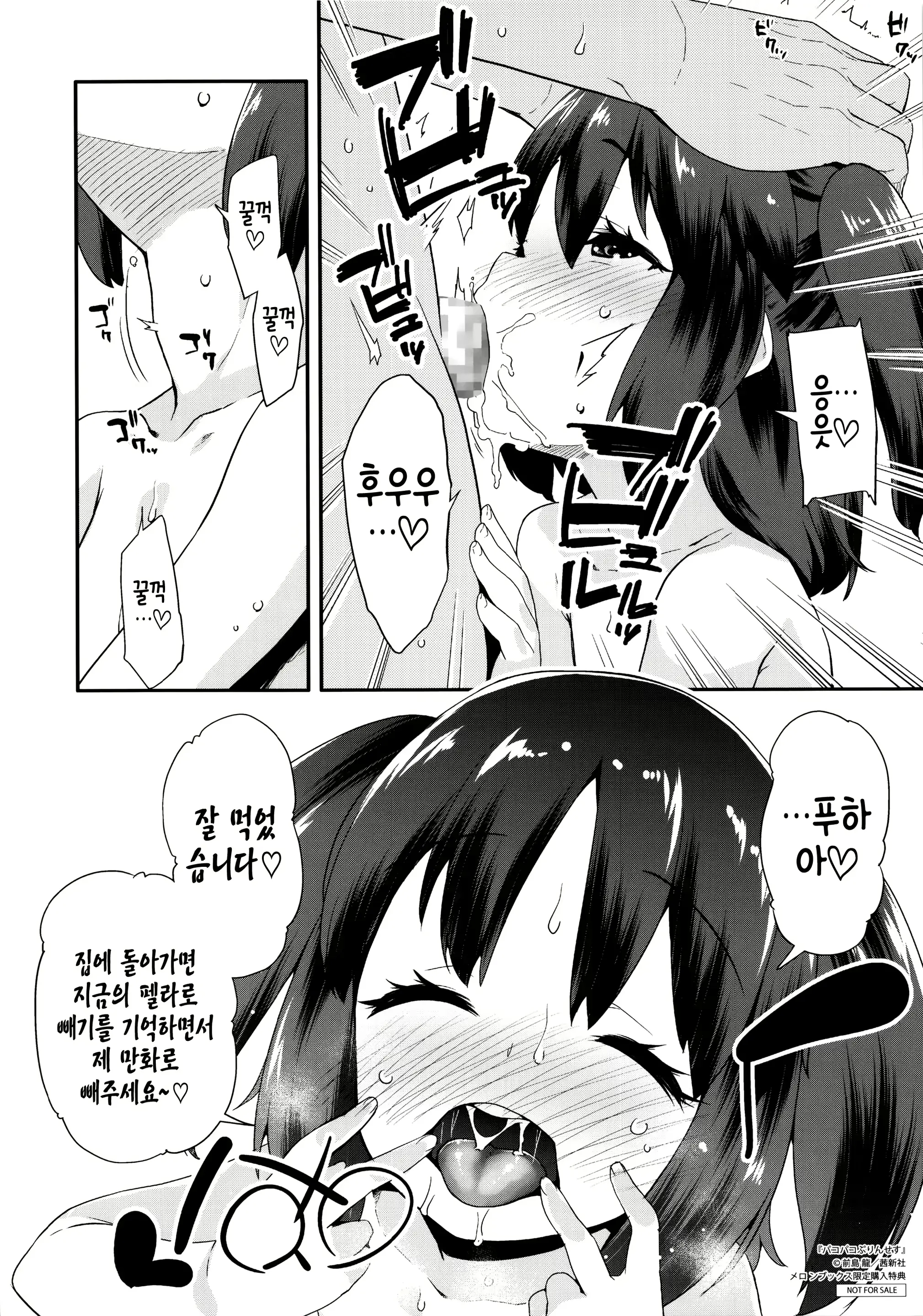 웹툰 이미지 191