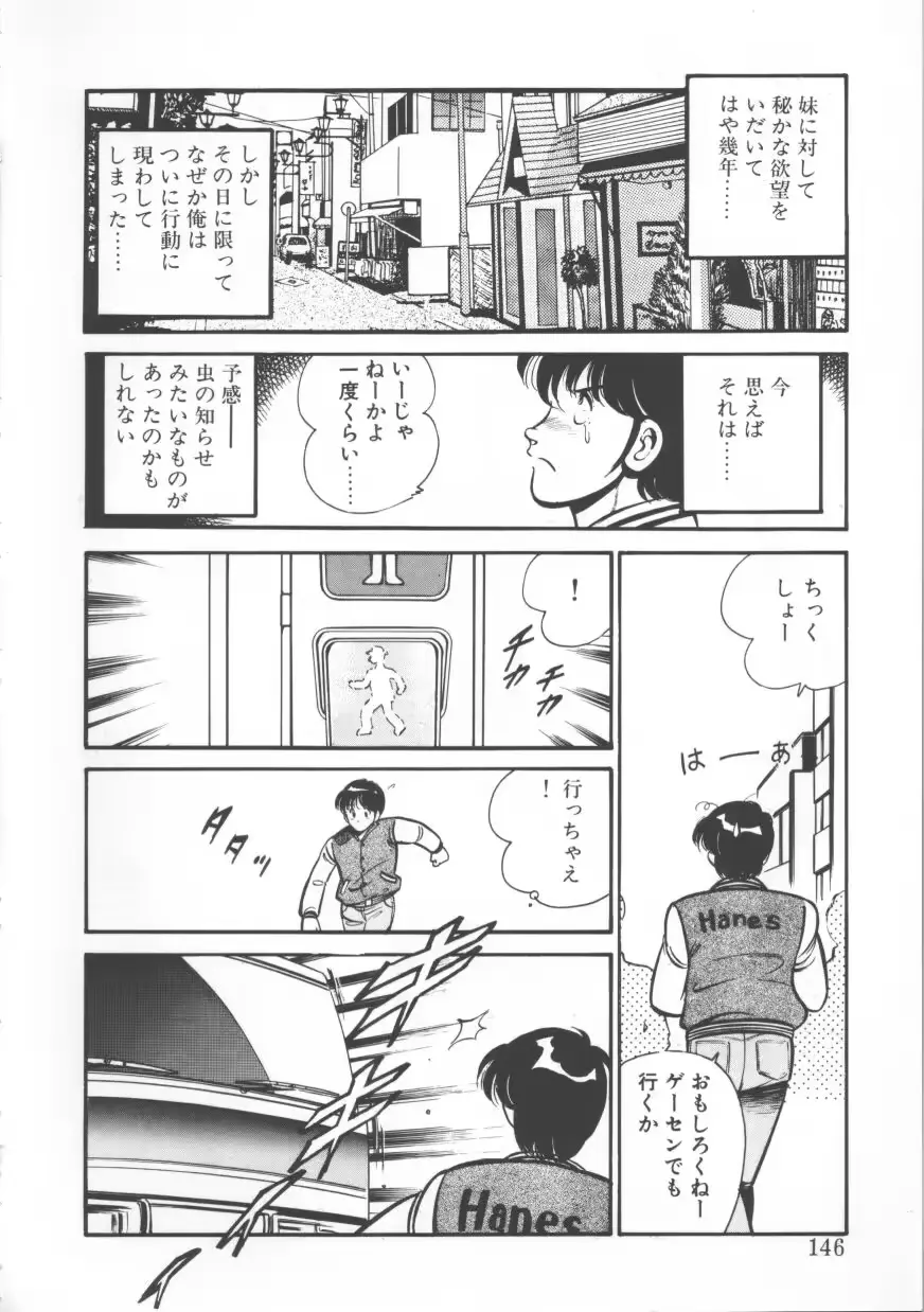 웹툰 이미지 145