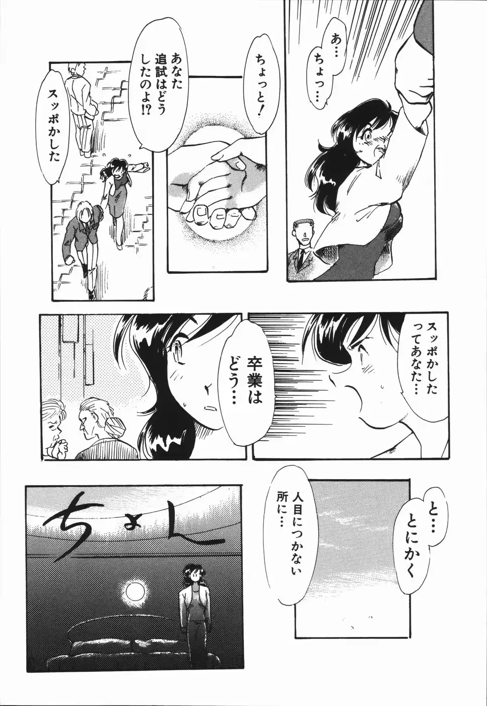 웹툰 이미지 78